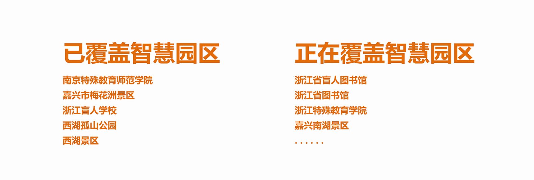 1718x580-08.jpg