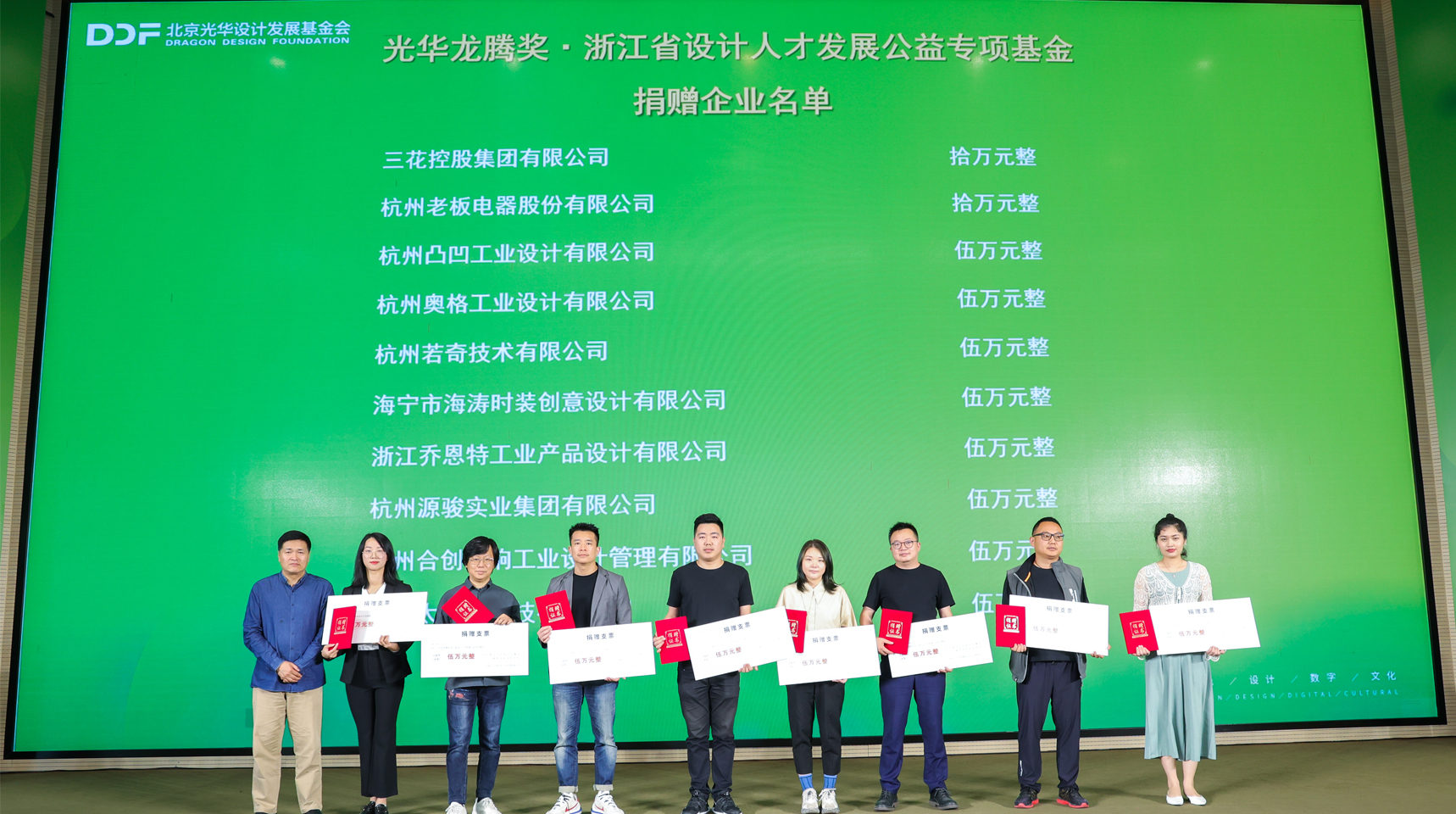 捐贈(zèng).jpg